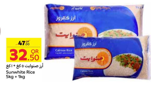  Calrose Rice  in Carrefour in Qatar - Al Rayyan