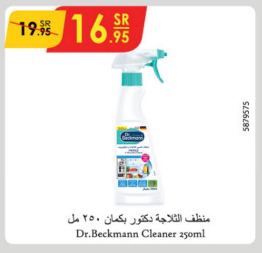  General Cleaner  in Danube in KSA, Saudi Arabia, Saudi - Jazan