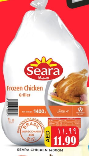 SEARA Frozen Whole Chicken  in Meena Al Madina Hypermarket  in UAE - Sharjah / Ajman