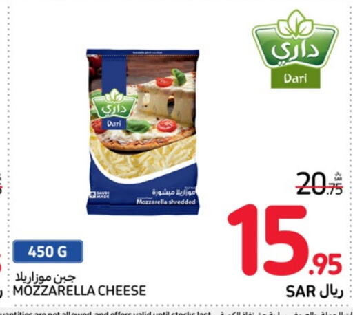  Mozzarella  in Carrefour in KSA, Saudi Arabia, Saudi - Sakaka