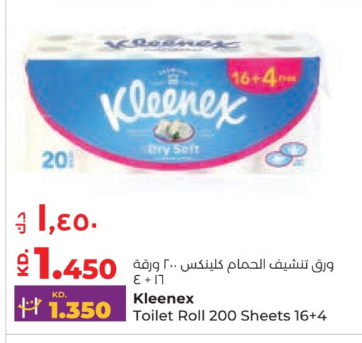 KLEENEX   in Lulu Hypermarket  in Kuwait - Ahmadi Governorate