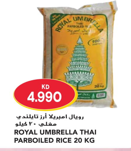  Parboiled Rice  in Grand Hyper in Kuwait - Ahmadi Governorate