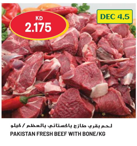  Beef  in Grand Hyper in Kuwait - Ahmadi Governorate