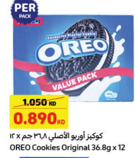 OREO   in Carrefour in Kuwait - Kuwait City