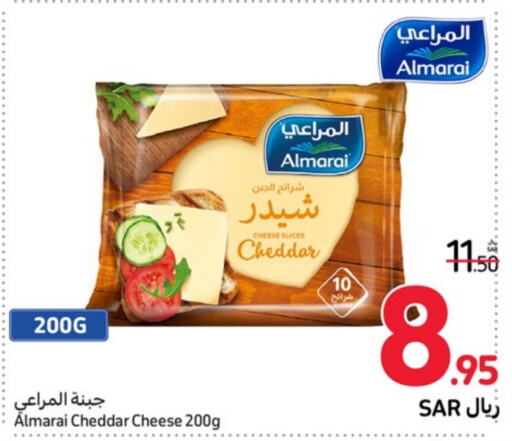  Slice Cheese  in Carrefour in KSA, Saudi Arabia, Saudi - Najran