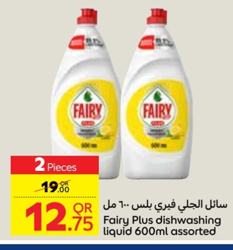 FAIRY   in Carrefour in Qatar - Al Rayyan