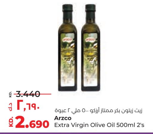  Virgin Olive Oil  in Lulu Hypermarket  in Kuwait - Kuwait City