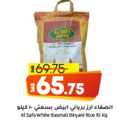  Basmati / Biryani Rice  in Doha Central Supermarkets in KSA, Saudi Arabia, Saudi - Al Khobar