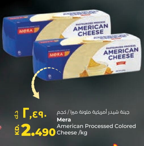  Cheddar Cheese  in Lulu Hypermarket  in Kuwait - Ahmadi Governorate