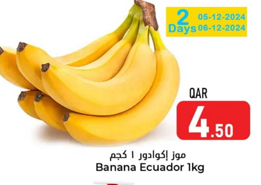  Banana  in Dana Hypermarket in Qatar - Al Wakra