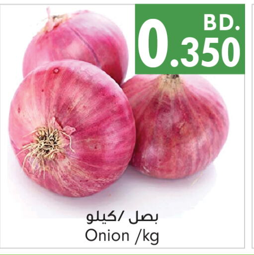  Onion  in Bahrain Pride in Bahrain