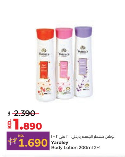 YARDLEY Body Lotion & Cream  in Lulu Hypermarket  in Kuwait - Kuwait City