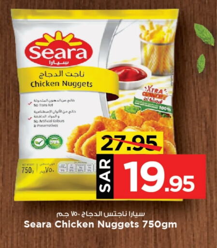 SEARA Chicken Nuggets  in Mark & Save in KSA, Saudi Arabia, Saudi - Al Khobar