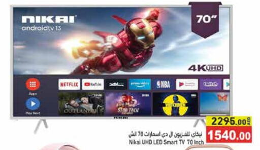 NIKAI Smart TV  in Aswaq Ramez in UAE - Sharjah / Ajman