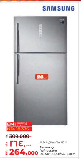 SAMSUNG Refrigerator  in Lulu Hypermarket  in Kuwait - Jahra Governorate