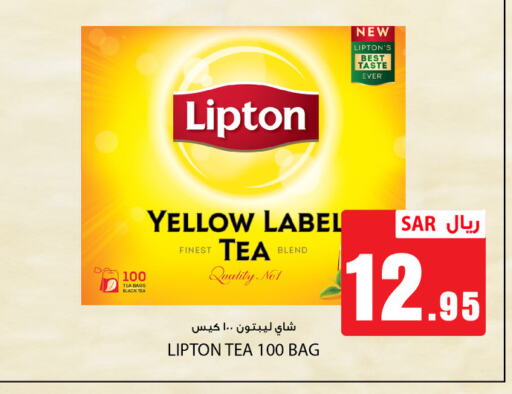 Lipton Tea Bags  in We One Shopping Center in KSA, Saudi Arabia, Saudi - Dammam