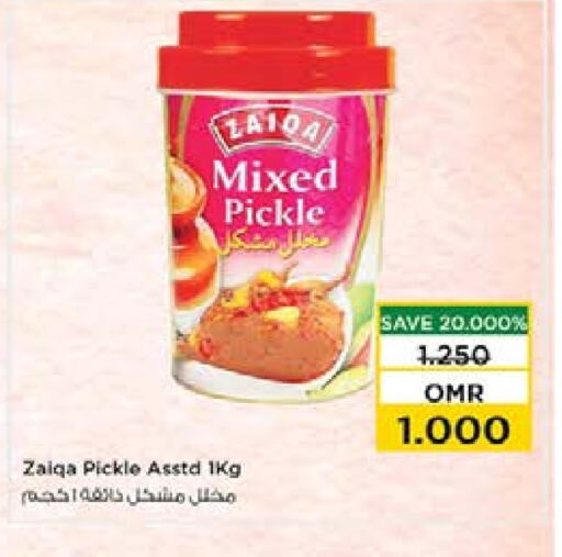  Pickle  in Nesto Hyper Market   in Oman - Sohar