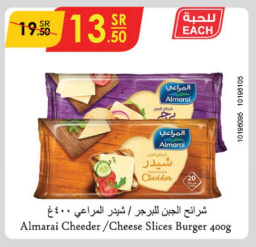 ALMARAI Slice Cheese  in Danube in KSA, Saudi Arabia, Saudi - Buraidah