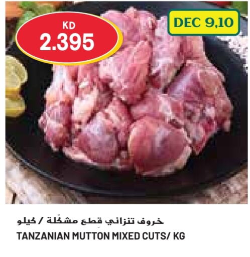  Mutton / Lamb  in Grand Costo in Kuwait - Kuwait City