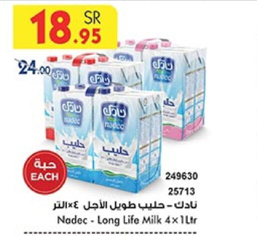 NADEC Long Life / UHT Milk  in Bin Dawood in KSA, Saudi Arabia, Saudi - Ta'if