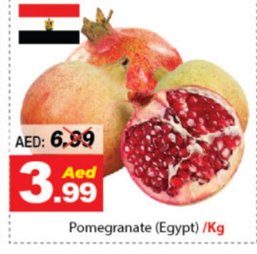  Pomegranate  in DESERT FRESH MARKET  in UAE - Abu Dhabi