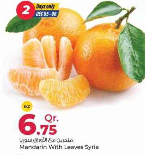  Orange  in Rawabi Hypermarkets in Qatar - Al Daayen