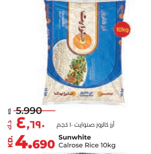  Calrose Rice  in Lulu Hypermarket  in Kuwait - Ahmadi Governorate