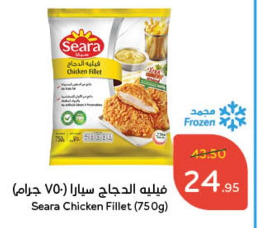 SEARA   in Hyper Panda in KSA, Saudi Arabia, Saudi - Dammam