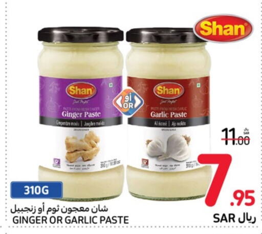 SHAN Garlic Paste  in Carrefour in KSA, Saudi Arabia, Saudi - Riyadh