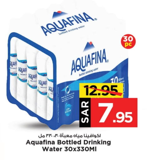 AQUAFINA   in Mark & Save in KSA, Saudi Arabia, Saudi - Al Khobar