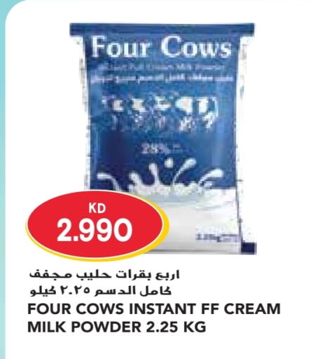  Milk Powder  in Grand Costo in Kuwait - Kuwait City