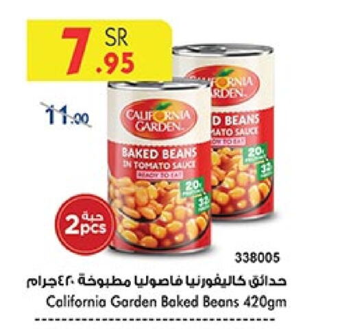 CALIFORNIA GARDEN Baked Beans  in Bin Dawood in KSA, Saudi Arabia, Saudi - Abha