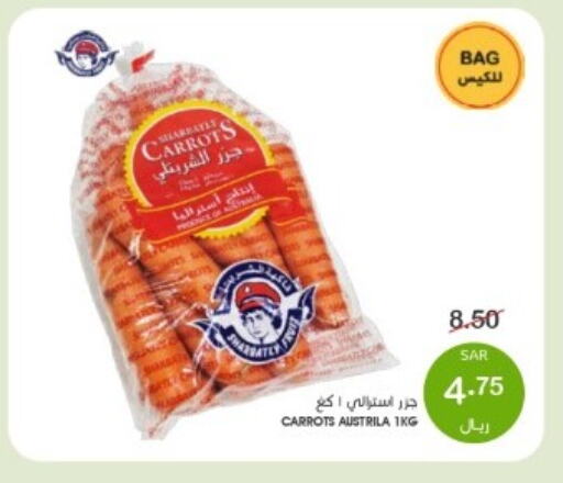  Carrot  in Mazaya in KSA, Saudi Arabia, Saudi - Dammam