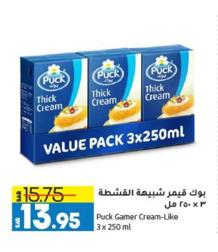 PUCK   in Doha Central Supermarkets in KSA, Saudi Arabia, Saudi - Dammam