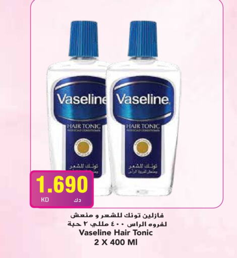 VASELINE Hair Oil  in Grand Hyper in Kuwait - Jahra Governorate