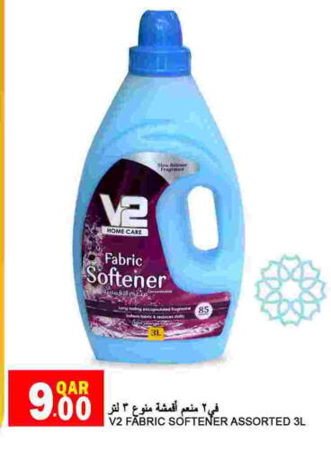  Softener  in Food Palace Hypermarket in Qatar - Al Wakra