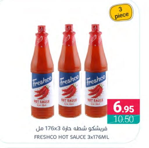 FRESHCO Hot Sauce  in Muntazah Markets in KSA, Saudi Arabia, Saudi - Dammam