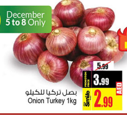  Onion  in Ansar Gallery in UAE - Dubai