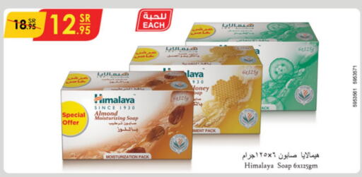 HIMALAYA   in Danube in KSA, Saudi Arabia, Saudi - Medina