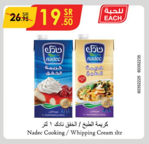 NADEC Whipping / Cooking Cream  in Danube in KSA, Saudi Arabia, Saudi - Riyadh