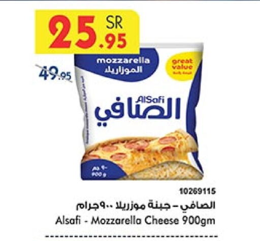 AL SAFI Mozzarella  in Bin Dawood in KSA, Saudi Arabia, Saudi - Abha