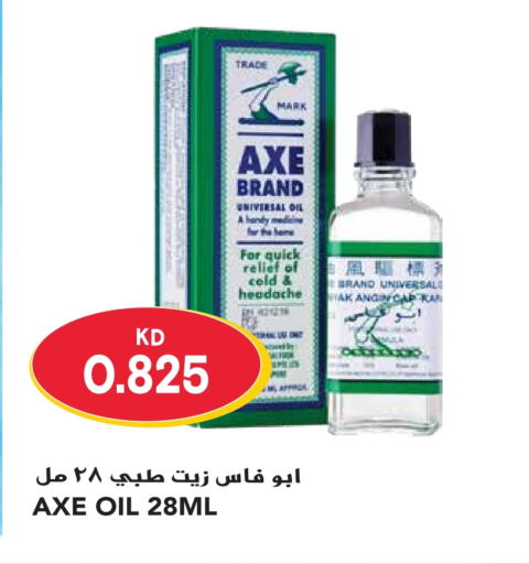 AXE OIL   in Grand Hyper in Kuwait - Jahra Governorate