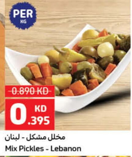  Pickle  in Carrefour in Kuwait - Ahmadi Governorate