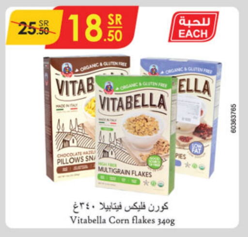 VITABELLA Corn Flakes  in Danube in KSA, Saudi Arabia, Saudi - Al Hasa