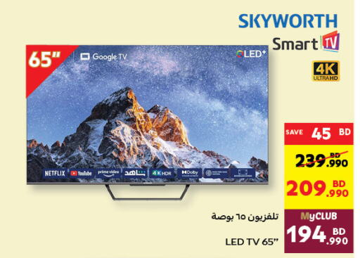  Smart TV  in Carrefour in Bahrain