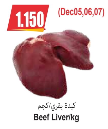  Beef  in Locost Supermarket in Kuwait - Kuwait City