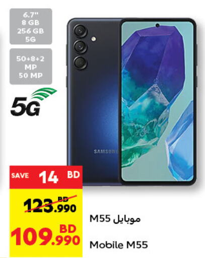 SAMSUNG   in Carrefour in Bahrain