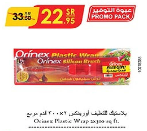 ORINEX   in Bin Dawood in KSA, Saudi Arabia, Saudi - Abha