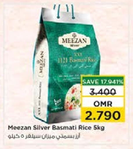  Basmati / Biryani Rice  in Nesto Hyper Market   in Oman - Muscat