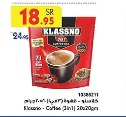 KLASSNO Coffee  in Bin Dawood in KSA, Saudi Arabia, Saudi - Ta'if